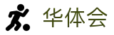 华体会(hth)官网首页 - 私密安全通道享玩
